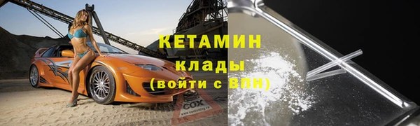 винт Беломорск