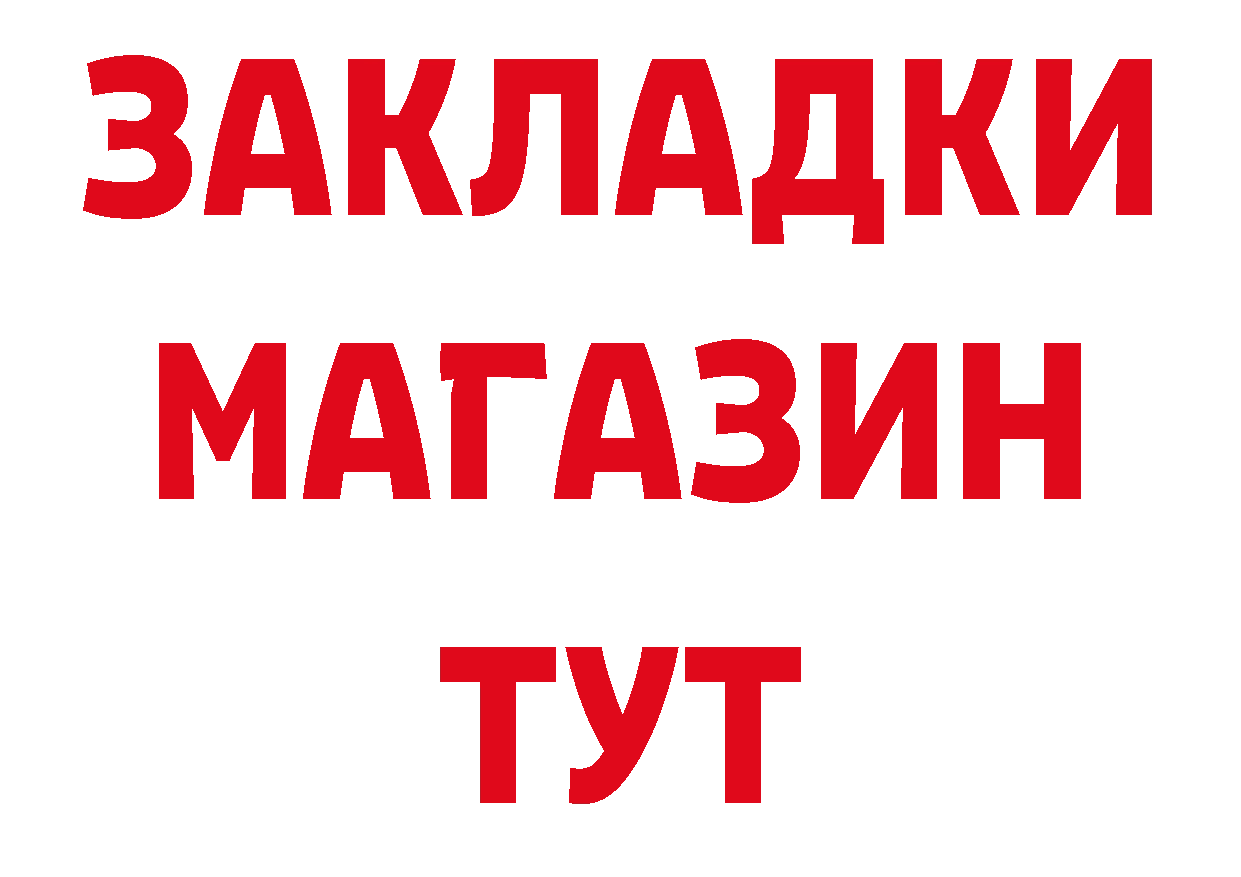 МЯУ-МЯУ кристаллы как зайти дарк нет мега Новоаннинский